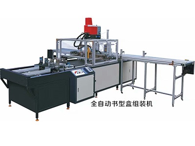 四軸噴涂控制系統(tǒng)在全自動書型盒組裝機(jī)的應(yīng)用