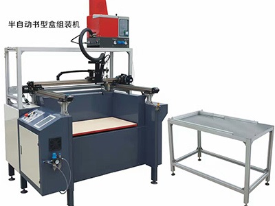 四軸噴涂控制系統(tǒng)在半自動書型盒組裝機(jī)的應(yīng)用