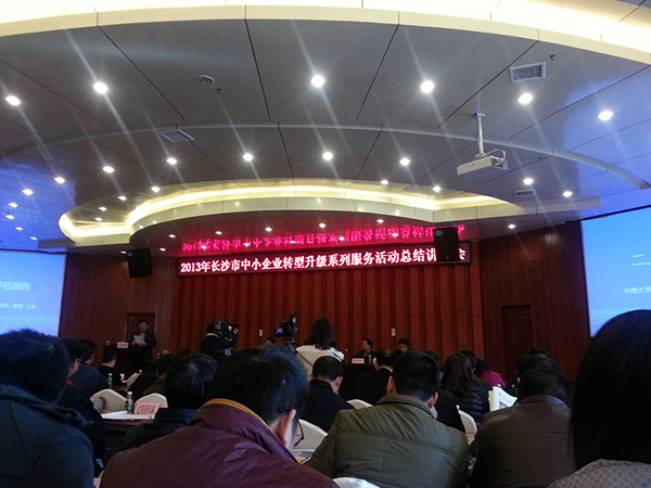 2022年參加長(zhǎng)沙市小微企業(yè)轉(zhuǎn)型升級(jí)活動(dòng)，獲“百強(qiáng)企業(yè)”稱號(hào)